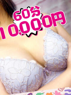 ちさと 茨城水戸ちゃんこ（天王町(水戸市)/デリヘル）