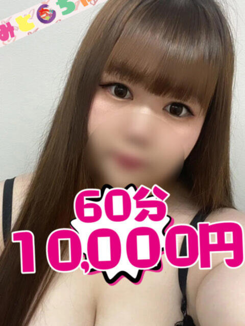 のの 茨城水戸ちゃんこ（ぽっちゃりデリヘル）