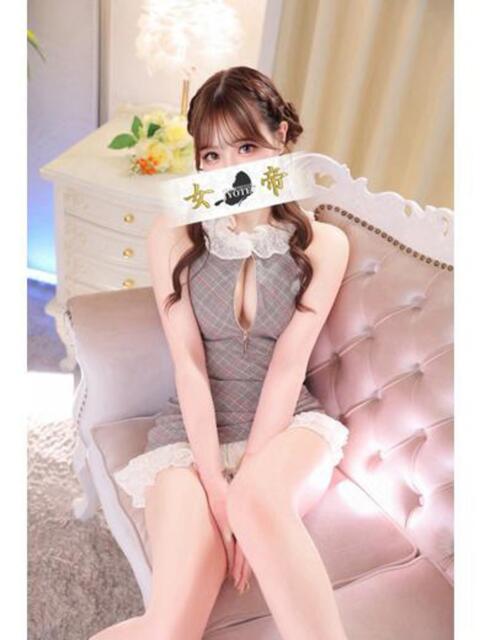 にこ 女帝（高級ソープランド）