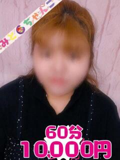 あやん 茨城水戸ちゃんこ（天王町(水戸市)/デリヘル）