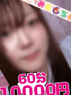 のあ 茨城水戸ちゃんこ（天王町(水戸市)/デリヘル）