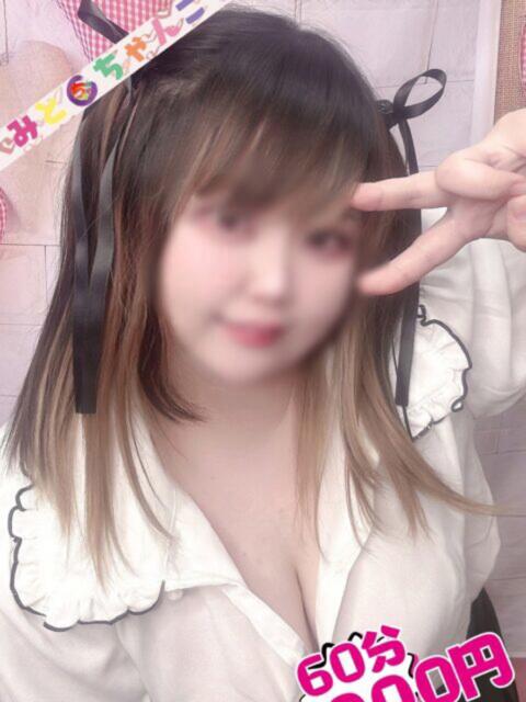 みくる【業界未経験】 茨城水戸ちゃんこ（ぽっちゃりデリヘル）