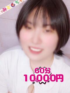 ことり【業界未経験】 茨城水戸ちゃんこ（天王町(水戸市)/デリヘル）