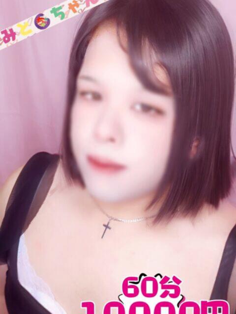 きき【ニューハーフ】 茨城水戸ちゃんこ（ぽっちゃりデリヘル）