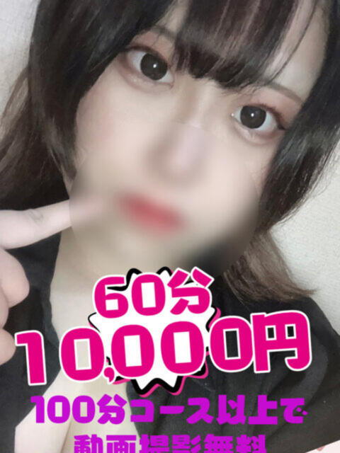 ゆき 茨城水戸ちゃんこ（ぽっちゃりデリヘル）