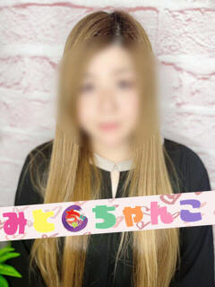 みか【業界未経験】 茨城水戸ちゃんこ（天王町(水戸市)/デリヘル）