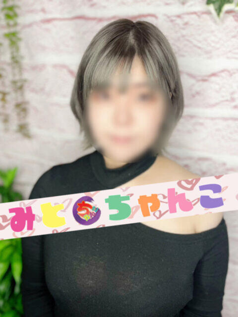 とわ【未経験】 茨城水戸ちゃんこ（ぽっちゃりデリヘル）