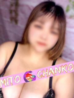 あやの 茨城水戸ちゃんこ（天王町(水戸市)/デリヘル）