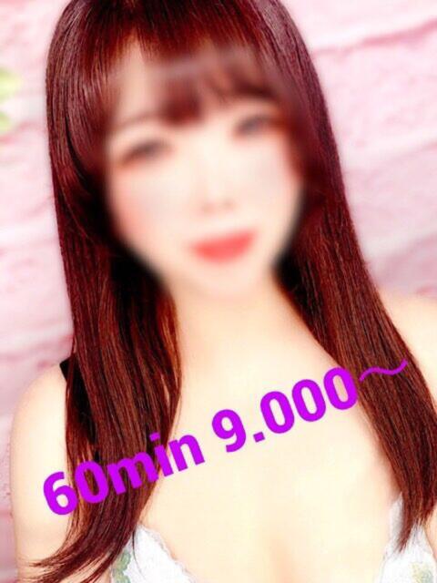 あかね 茨城水戸ちゃんこ(ぽっちゃりデリヘル)