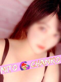 まゆ 茨城水戸ちゃんこ（天王町(水戸市)/デリヘル）