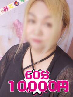 れもん【業界未経験】 茨城水戸ちゃんこ（天王町(水戸市)/デリヘル）