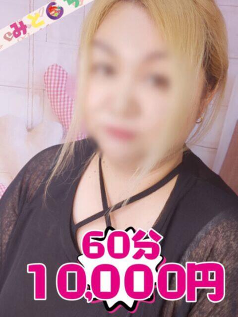 れもん【業界未経験】 茨城水戸ちゃんこ（ぽっちゃりデリヘル）