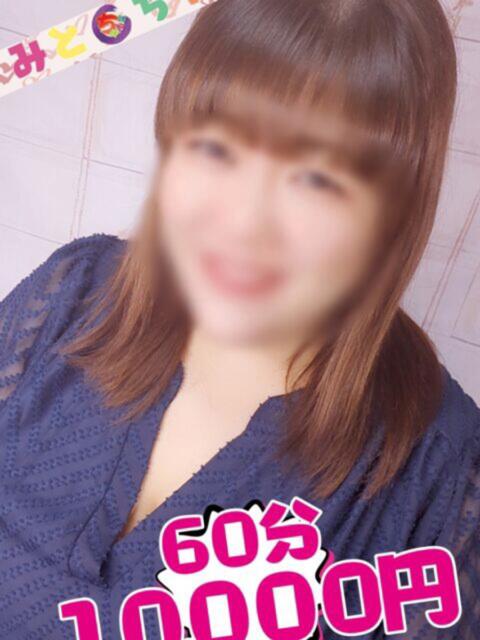 くみ【業界未経験】 茨城水戸ちゃんこ（ぽっちゃりデリヘル）