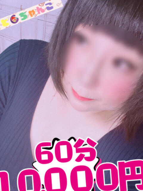 ゆうか 茨城水戸ちゃんこ（ぽっちゃりデリヘル）