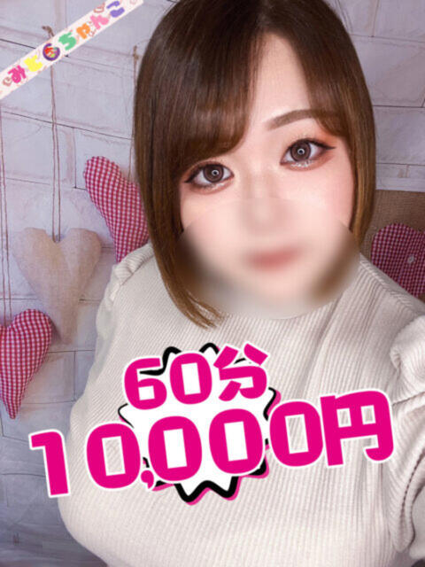 べい【業界未経験】 茨城水戸ちゃんこ（ぽっちゃりデリヘル）