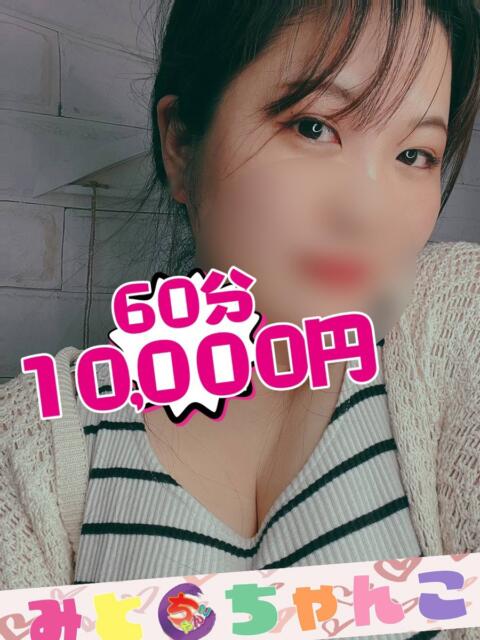 まお 茨城水戸ちゃんこ（ぽっちゃりデリヘル）