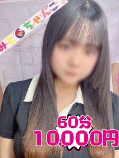 おと【業界未経験】 茨城水戸ちゃんこ（天王町(水戸市)/デリヘル）