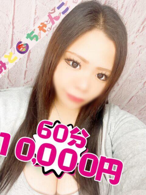 らな 茨城水戸ちゃんこ（ぽっちゃりデリヘル）