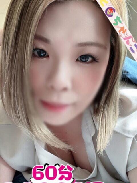 あおい 茨城水戸ちゃんこ（ぽっちゃりデリヘル）