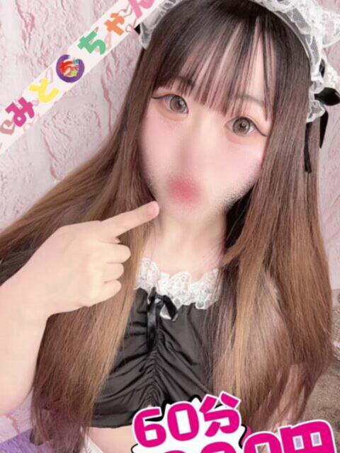 みあ【業界未経験】 茨城水戸ちゃんこ（ぽっちゃりデリヘル）