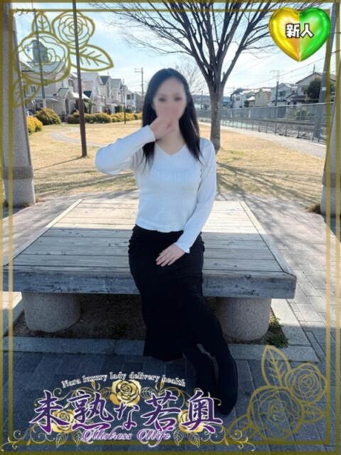 こなつ若奥 未熟な若奥（若妻デリヘル）