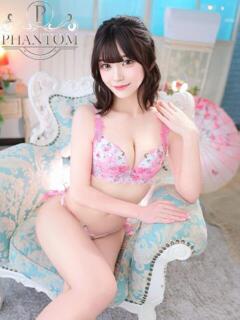 えみり PHANTOM(ファントム)（太田/デリヘル）