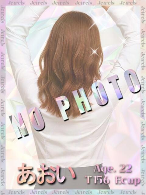 あおい ジュエルズ(池袋)（セクキャバ）