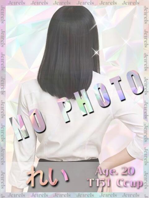 れい ジュエルズ(池袋)（セクキャバ）