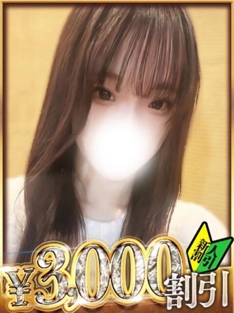 みなみ 山梨　デリヘル No.1 『Sコレクション』 甲府（デリヘル）