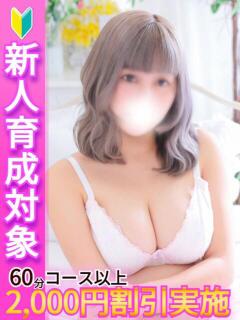 りる 白い巨乳(鶯谷/ホテヘル)