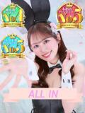 かなで JAPAN CLUB BUNNY LOUNGE（福富町/ソープ）
