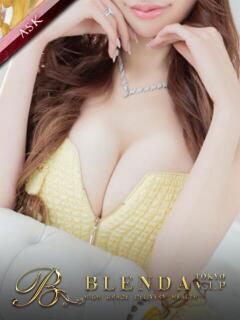 南野はな BLENDA V.I.P東京店（渋谷/デリヘル）