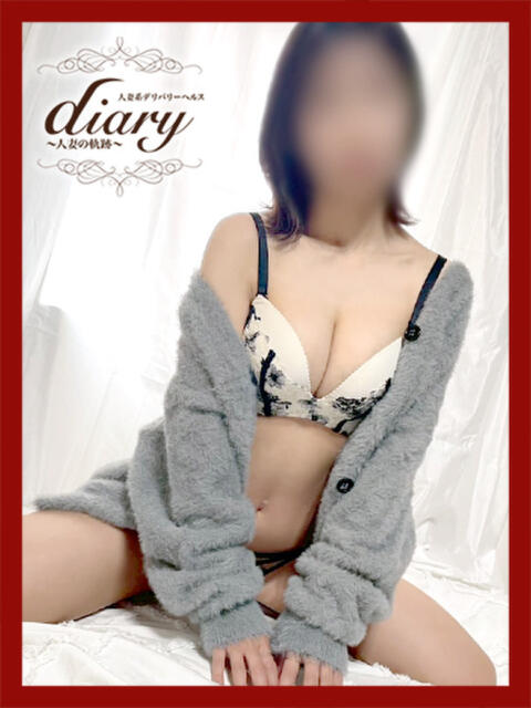 もか diary～人妻の軌跡～伊勢崎店（人妻系デリヘル）