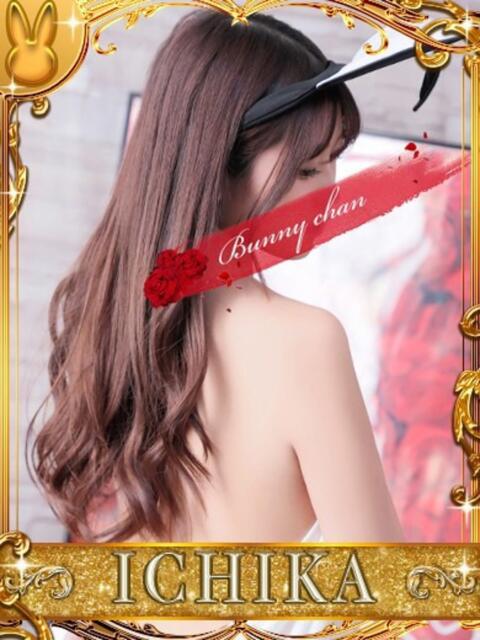 イチカ ドＭなバニーちゃん小倉店（ソープランド）
