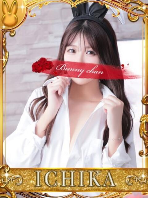 イチカ ドＭなバニーちゃん小倉店（ソープランド）