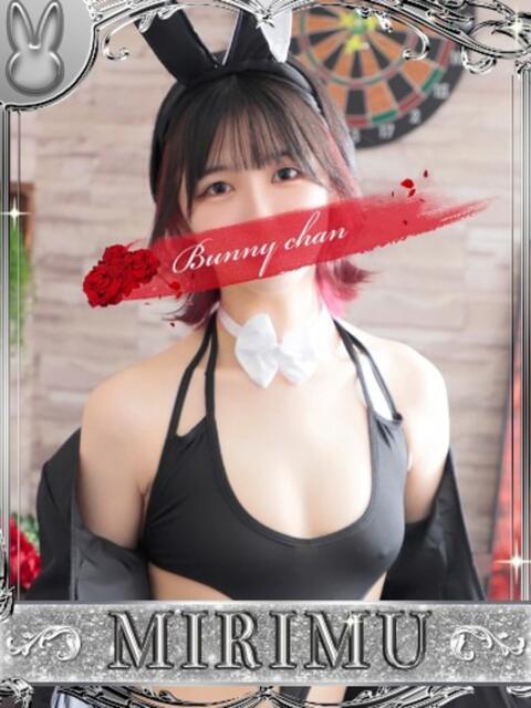 ミリム【♡秒で好きになる♡】 ドMなバニーちゃん小倉店(ソープランド)