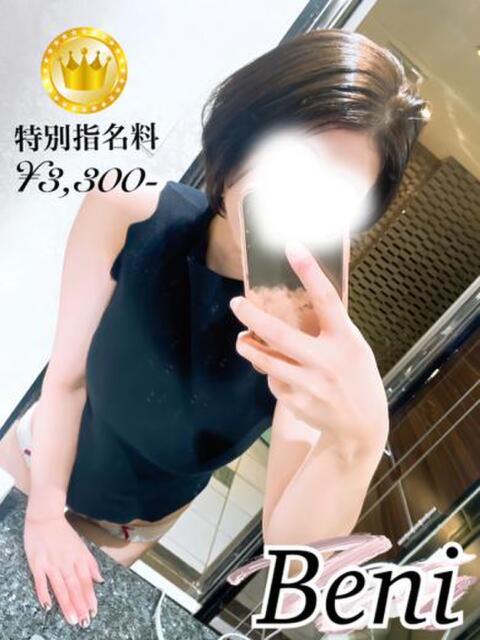 べに【GOLDcourse】 お姉さん人妻専門店FANTASY（デリヘル）