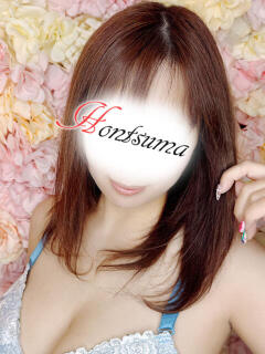 樹里-じゅり【FG系列】 ほんとうの人妻 横浜本店（関内/デリヘル）