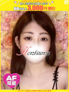 花楽-かぐら【FG系列】 ほんとうの人妻 横浜本店（関内/デリヘル）