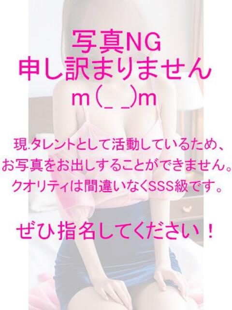 体験入店 なるみ ノーブル園（韓国デリヘル）