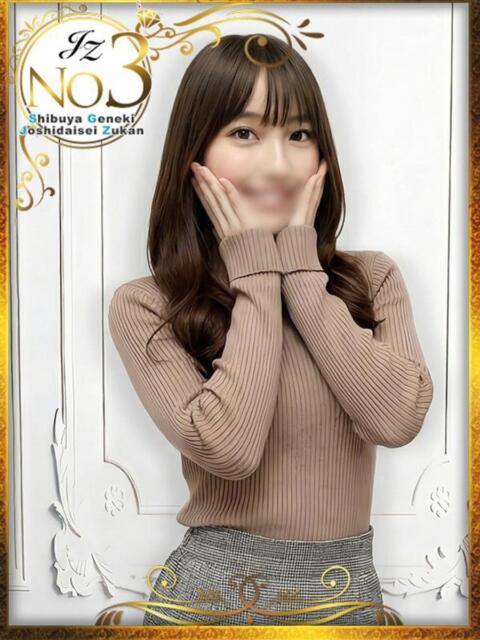 えれな 渋谷初！素人女子大生専門店 渋谷現役女子大生図鑑（デリヘル）