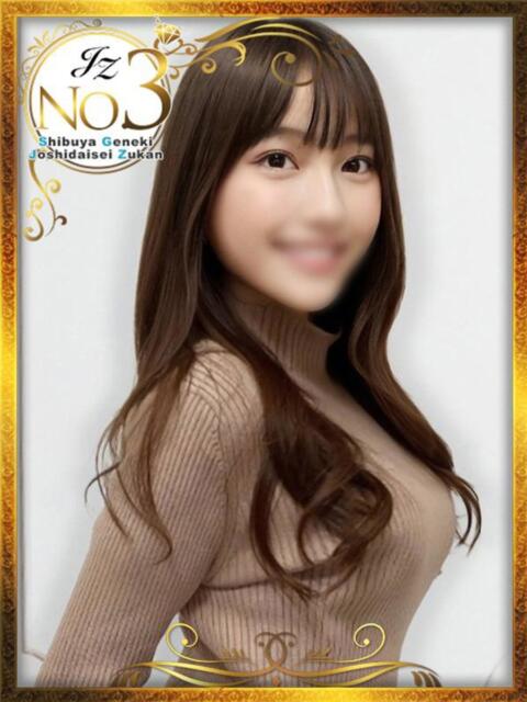 えれな 渋谷初！素人女子大生専門店 渋谷現役女子大生図鑑（デリヘル）