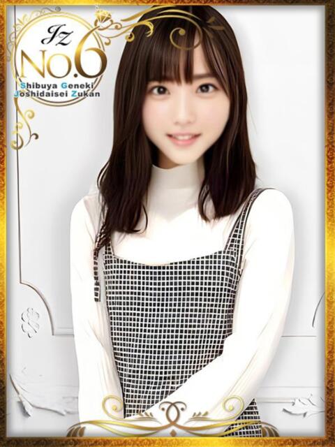 まひろ☆処〇 渋谷初！素人女子大生専門店 渋谷現役女子大生図鑑（デリヘル）