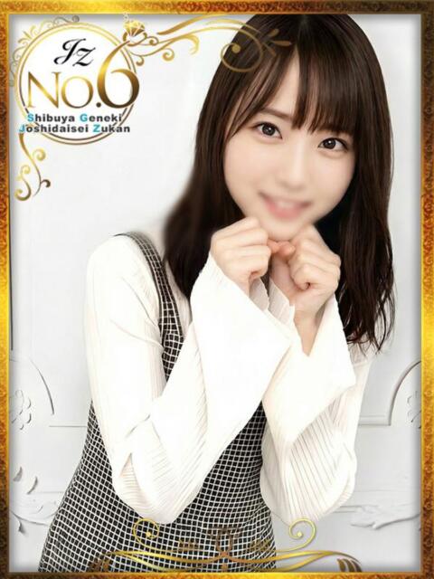 まひろ☆処〇 渋谷初！素人女子大生専門店 渋谷現役女子大生図鑑（デリヘル）