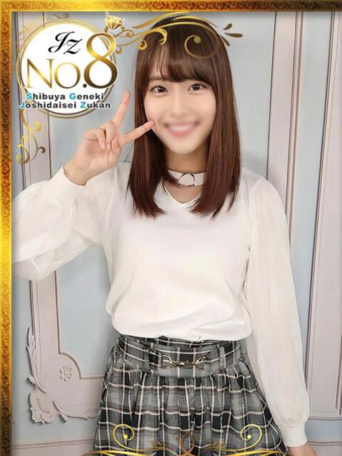 さとみ 渋谷初！素人女子大生専門店 渋谷現役女子大生図鑑（デリヘル）