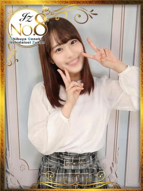 さとみ 渋谷初！素人女子大生専門店 渋谷現役女子大生図鑑（デリヘル）