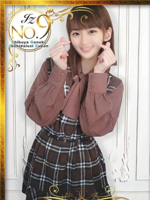 みなみ 渋谷初！素人女子大生専門店 渋谷現役女子大生図鑑（デリヘル）