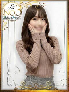 えれな 新橋女子大生図鑑（新橋/デリヘル）