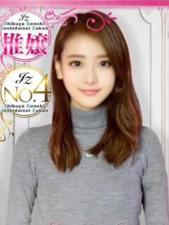 りかこ 新橋女子大生図鑑（新橋/デリヘル）