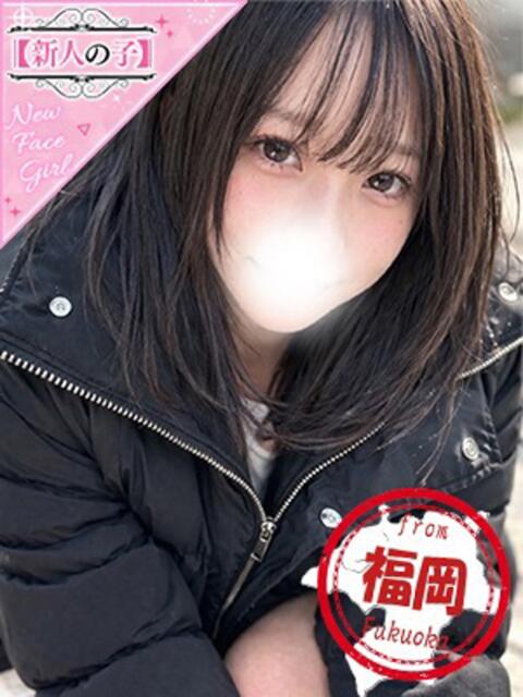 うか かわいい素人女子TOP100(地方出身者編)（デリヘル）